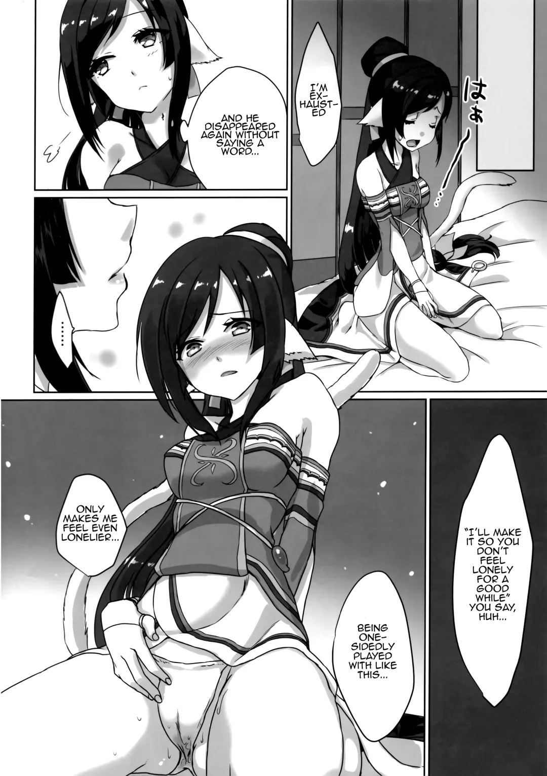 [Nakajima Kotoko] RT04 Fhentai - Page 11