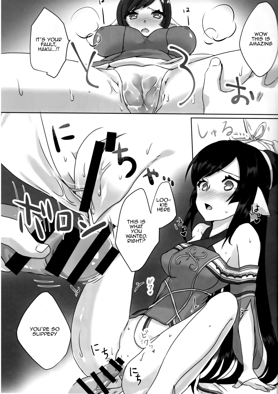 [Nakajima Kotoko] RT04 Fhentai - Page 14
