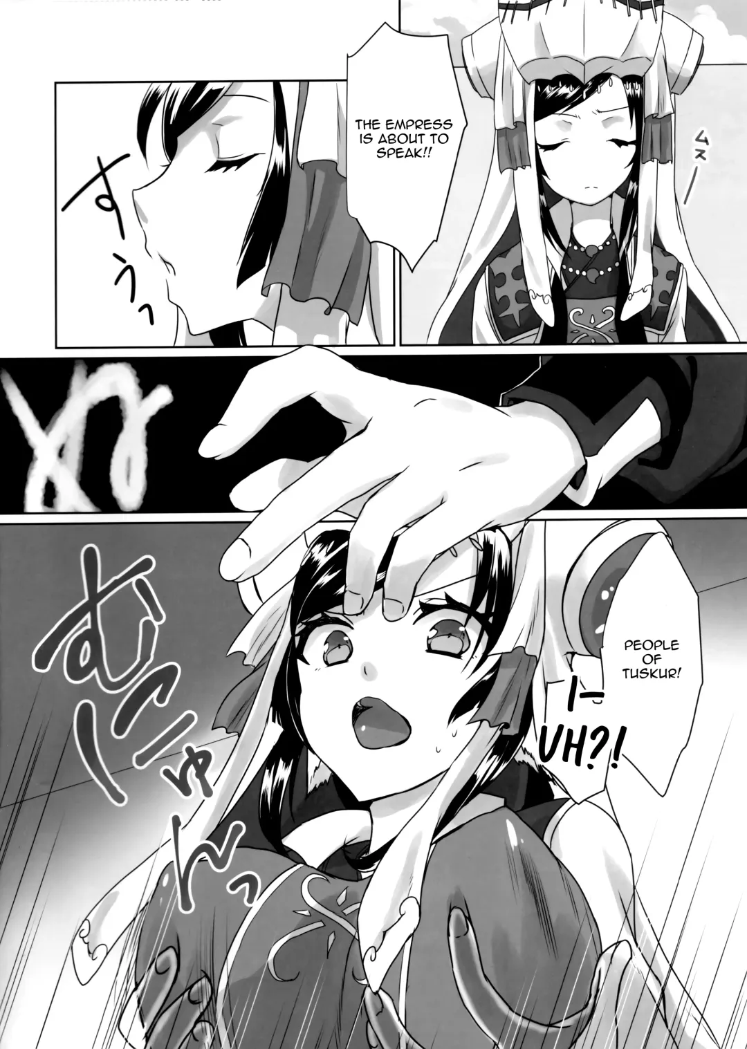 [Nakajima Kotoko] RT04 Fhentai - Page 5