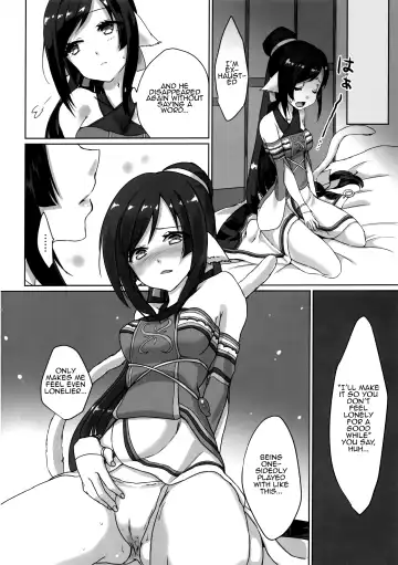 [Nakajima Kotoko] RT04 Fhentai - Page 11