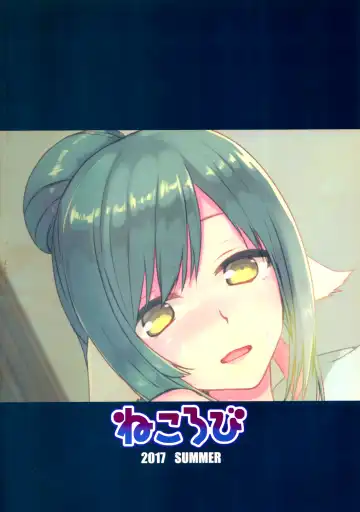 [Nakajima Kotoko] RT04 Fhentai - Page 24