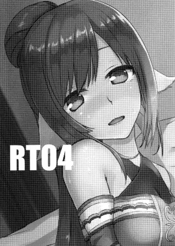 [Nakajima Kotoko] RT04 Fhentai - Page 3