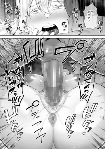 [Gagarin Kichi] 寝取られた爆乳ブロンド妻エレナ ―大和撫子に憧れてたらオナホ撫子になってましたw― Fhentai - Page 64