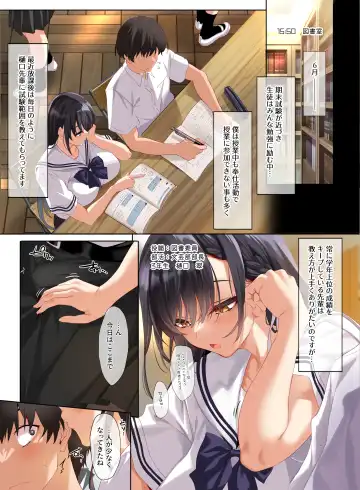 [Cle Masahiro] Jogakkou de Otoko Hitori na node Kousoku de Seiyoku no Hakeguchi ni Sareru Nichijou 2-Jigenme Fhentai.net - Page 5