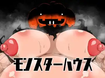 Read [Bugge Man] Monster House - Fhentai.net