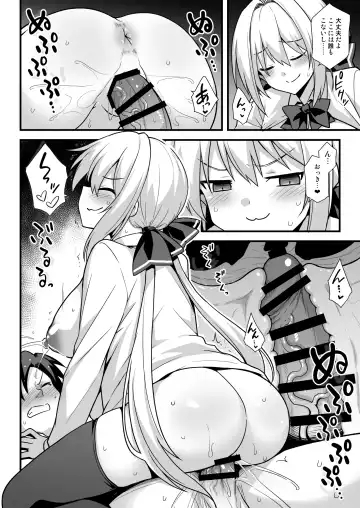 [Kokutou Nikke] Kaidan Toshi Densetsu Shinya no Eki de Mesugaki ni Totsuzen Ecchi o Semarare  Shiboritorareru Hon Fhentai - Page 21