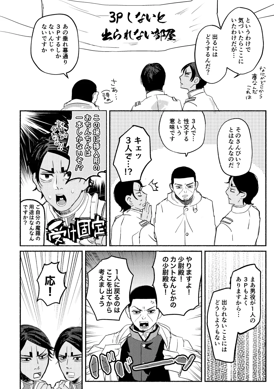 Akuheki Konkou - virtue and vice Fhentai - Page 6