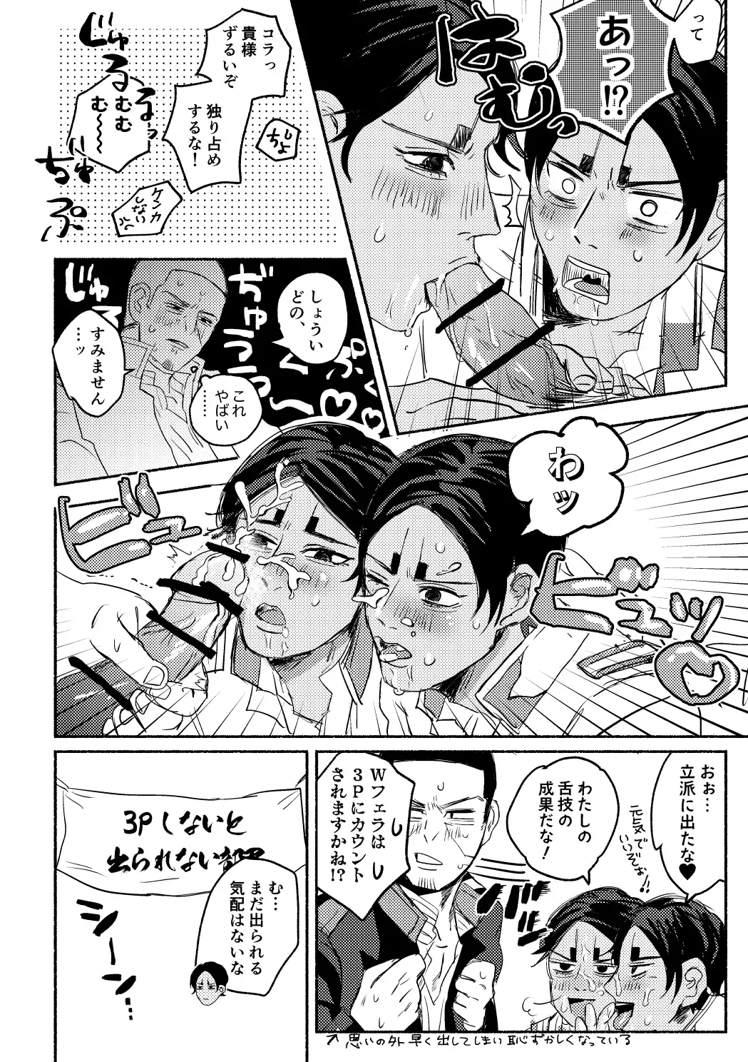 Akuheki Konkou - virtue and vice Fhentai - Page 8