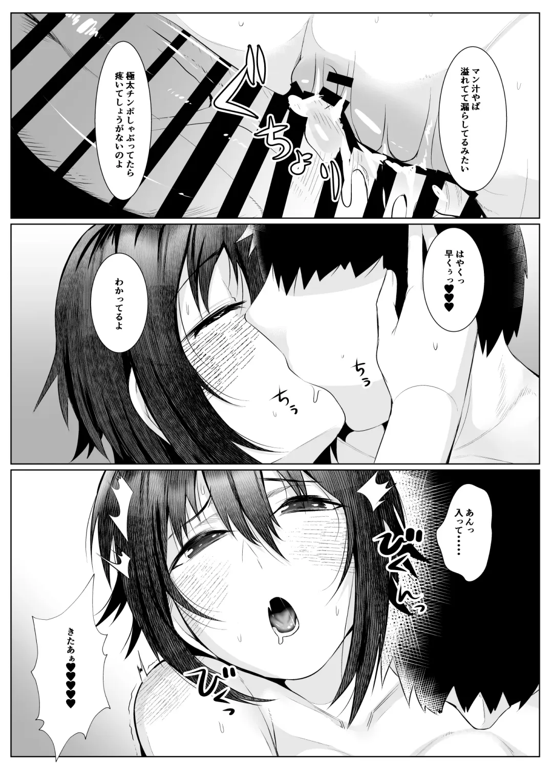 [Murabito C] Jitsubo Dakedo Haramasetai! Fhentai - Page 21