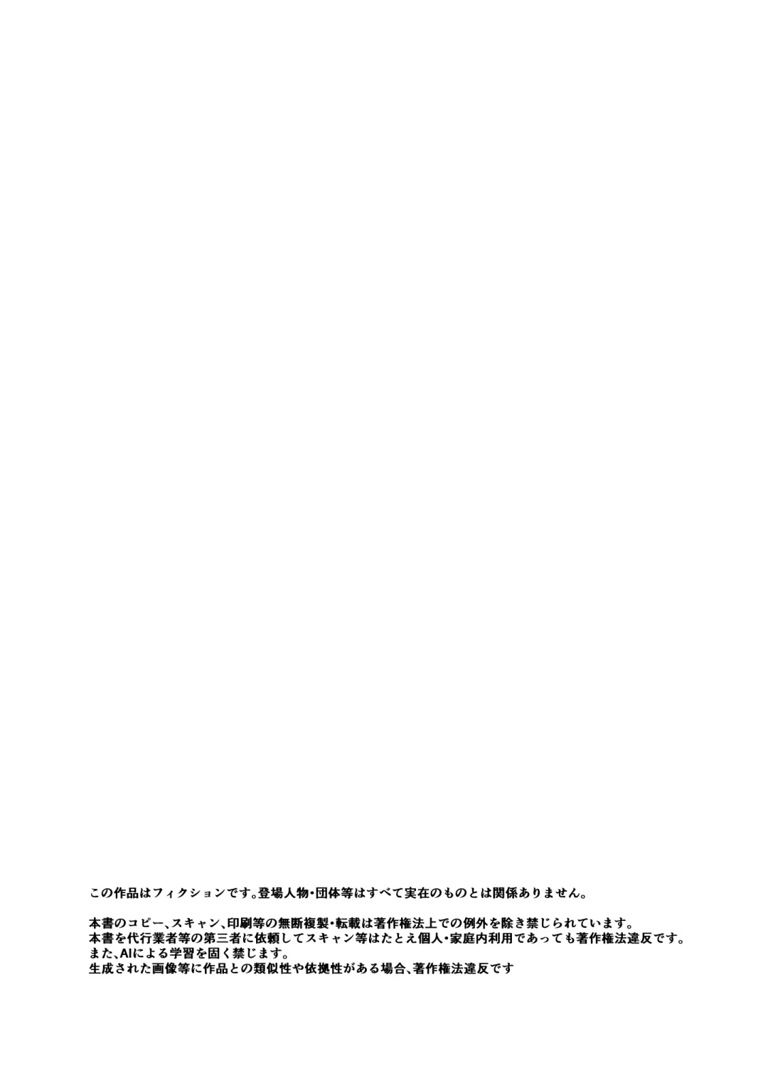 [Murabito C] Jitsubo Dakedo Haramasetai! Fhentai - Page 61