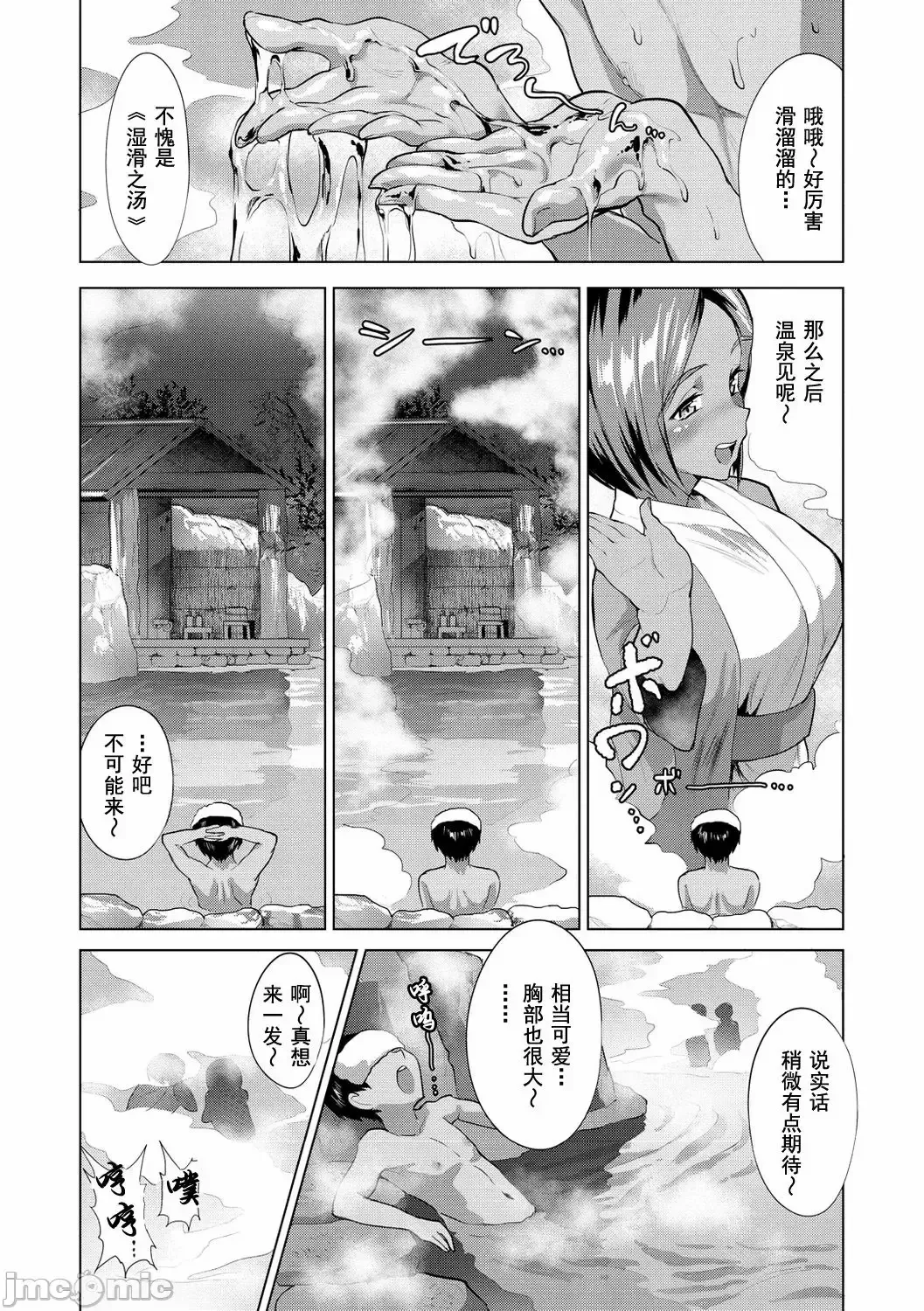 ヌル ラバ! Fhentai.net - Page 85