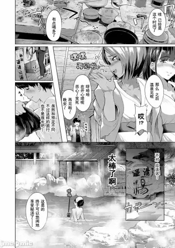 ヌル ラバ! Fhentai.net - Page 84