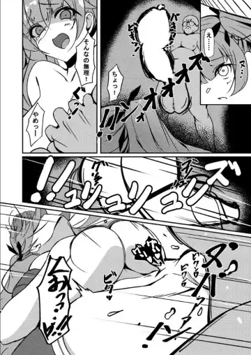 [Tange Natsu] Honolulu Yume no Daishou Fhentai.net - Page 9