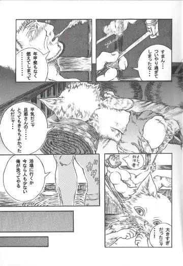 [Amd] Airu Monhun Dream Fhentai - Page 30