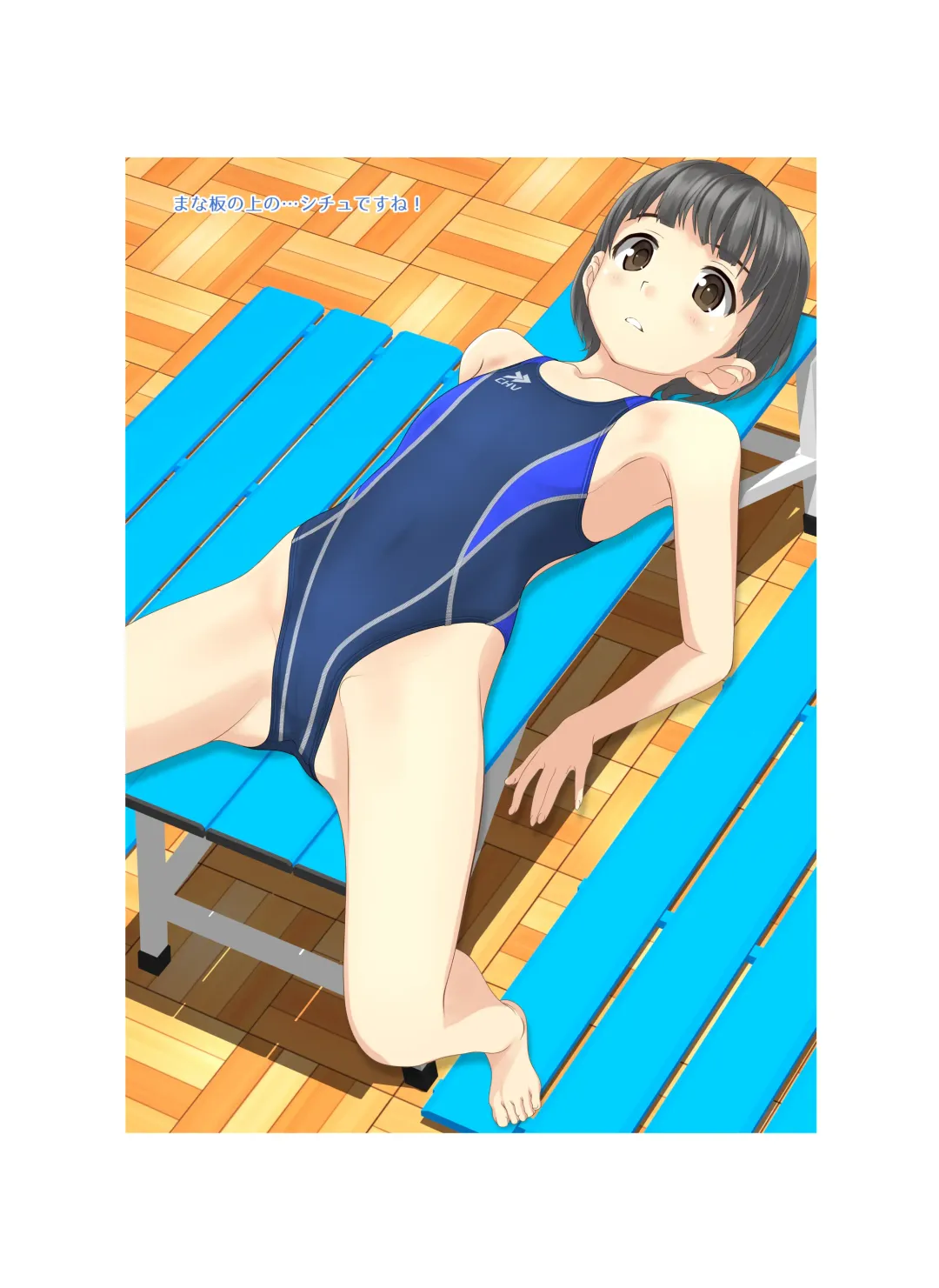 [Takafumi] TETHYS Fhentai - Page 12