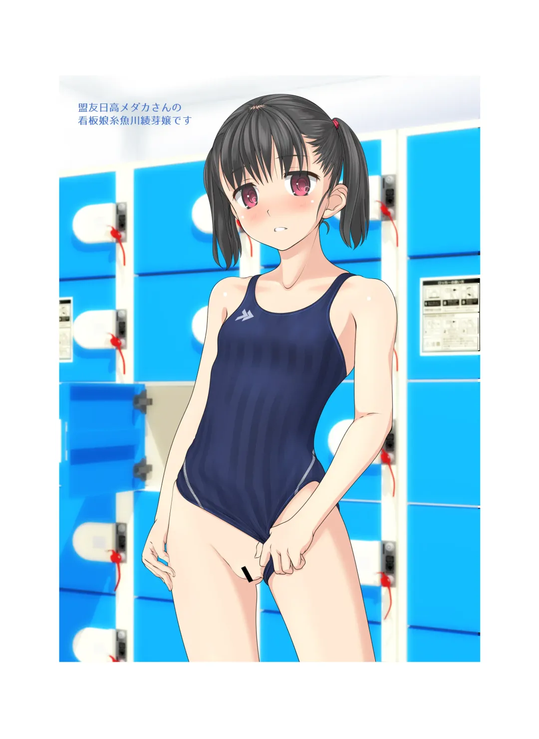 [Takafumi] TETHYS Fhentai - Page 29