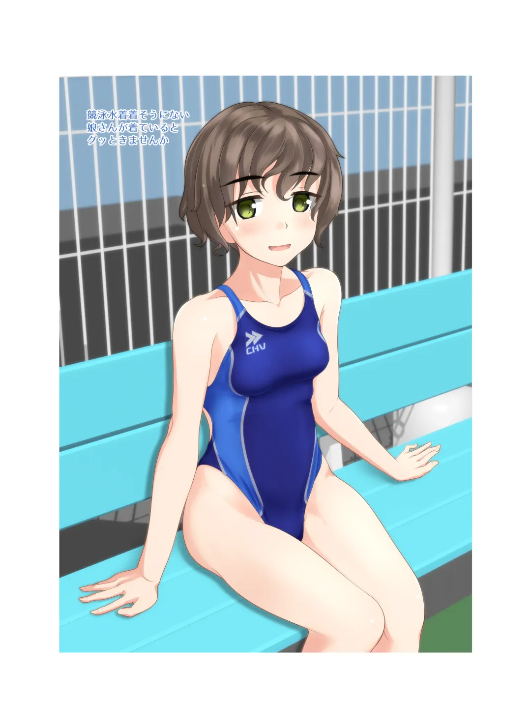 [Takafumi] TETHYS Fhentai - Page 4