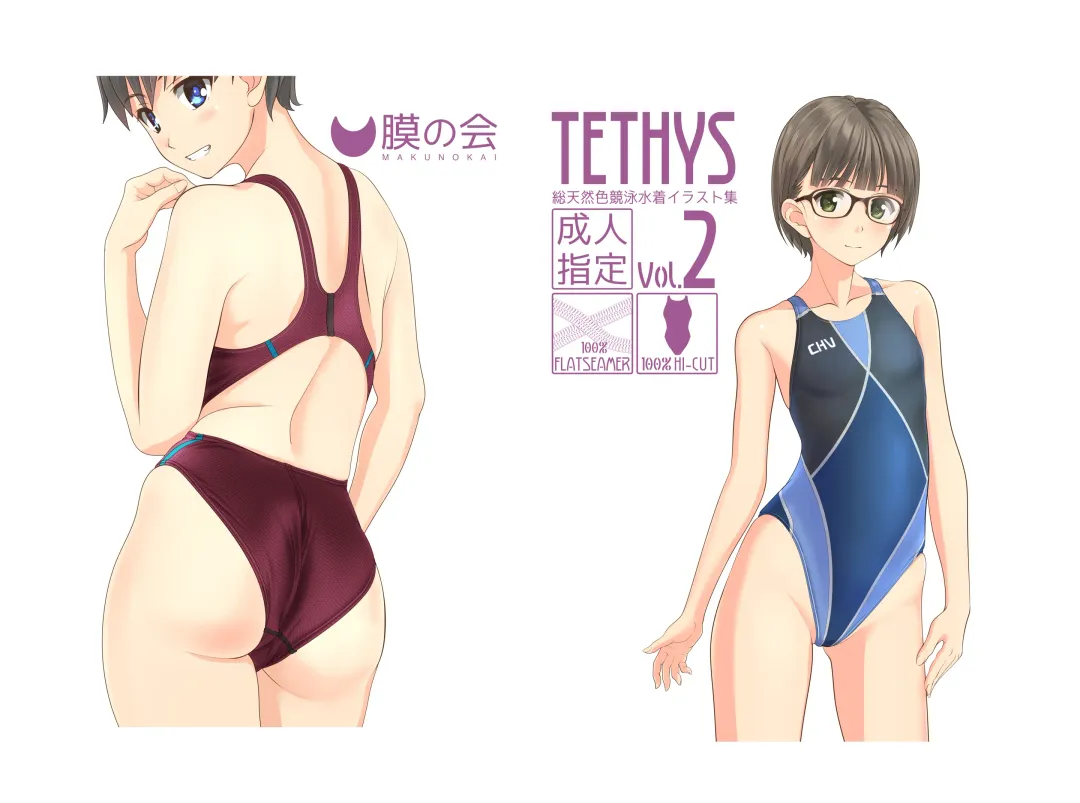 Read [Takafumi] TETHYS Vol. 2 - Fhentai.net