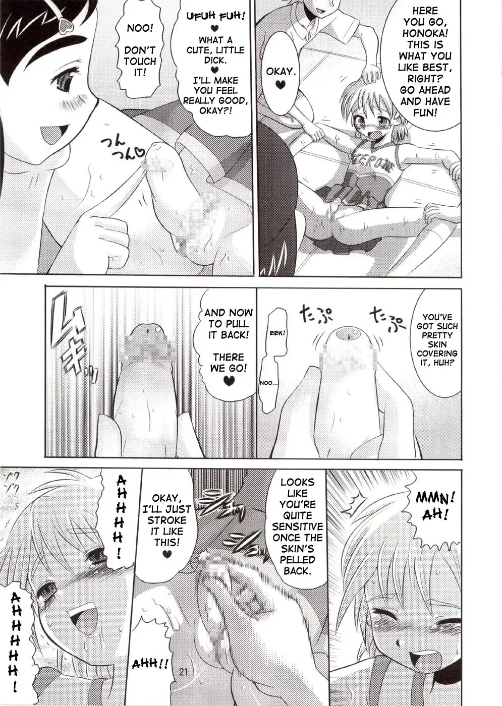 [Norakuro Nero] Cure Puri 2 Fhentai - Page 20