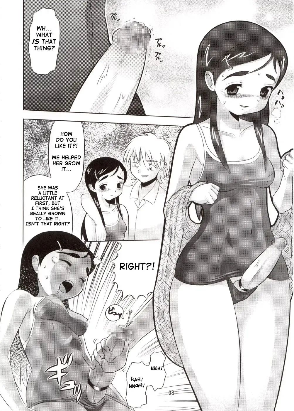 [Norakuro Nero] Cure Puri 2 Fhentai - Page 7