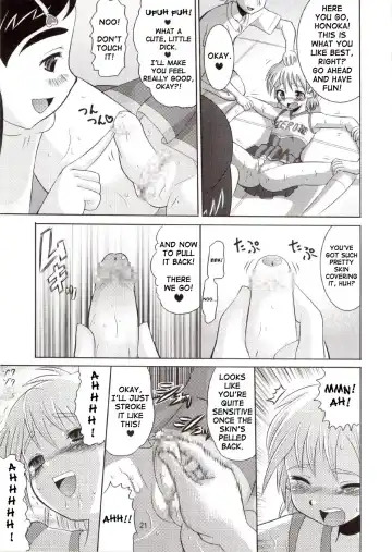 [Norakuro Nero] Cure Puri 2 Fhentai.net - Page 20