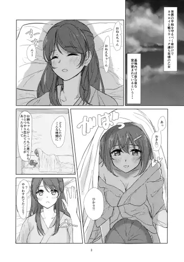 [Suto] Witch no Yuri Ecchi Fhentai.net - Page 2