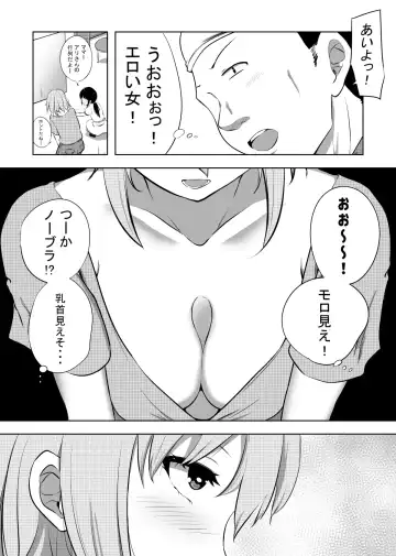 Hametsu Ganbou Tsuma Fhentai.net - Page 3