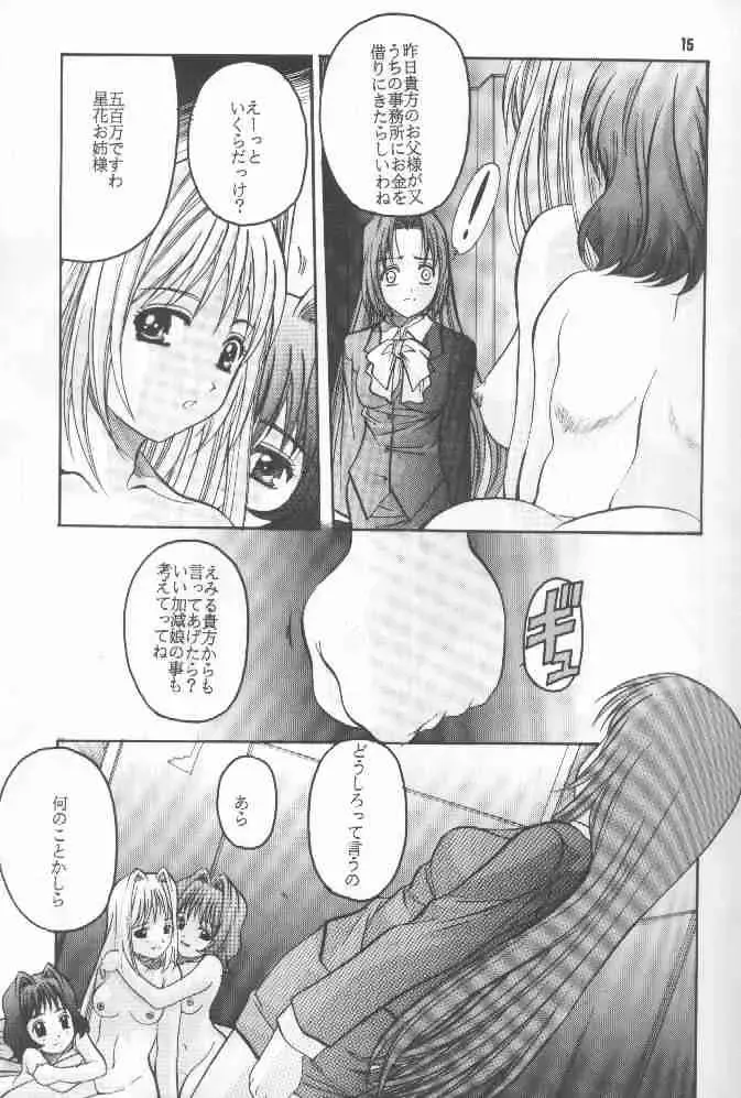 [Hiraki Naori] Zetsubou ORIGINAL 1 Fhentai.net - Page 14