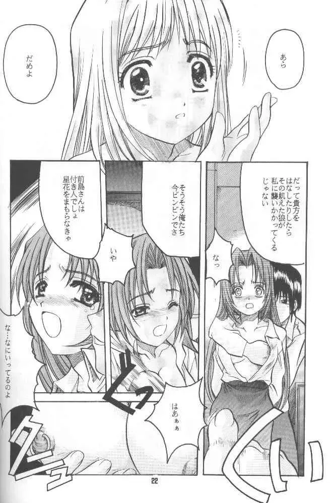 [Hiraki Naori] Zetsubou ORIGINAL 1 Fhentai.net - Page 21