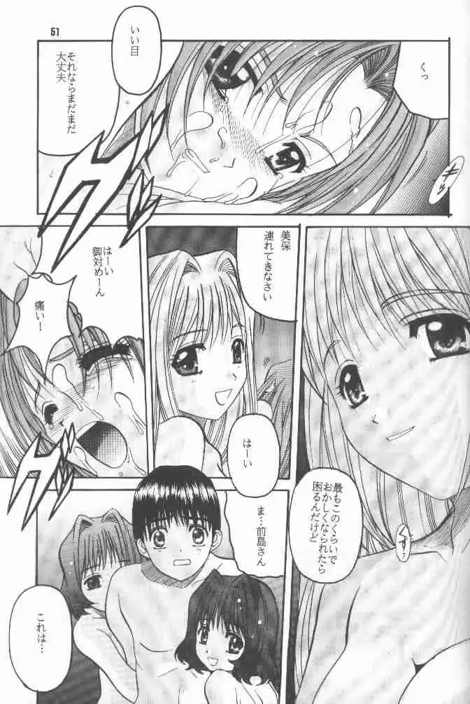 [Hiraki Naori] Zetsubou ORIGINAL 1 Fhentai.net - Page 50