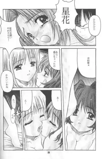 [Hiraki Naori] Zetsubou ORIGINAL 1 Fhentai.net - Page 25