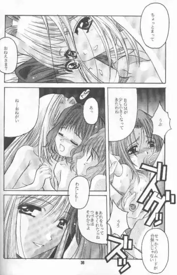 [Hiraki Naori] Zetsubou ORIGINAL 1 Fhentai.net - Page 35