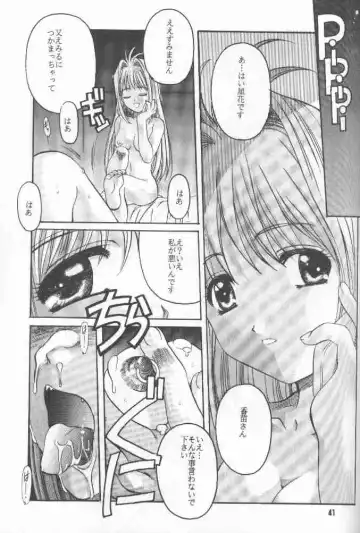 [Hiraki Naori] Zetsubou ORIGINAL 1 Fhentai.net - Page 40