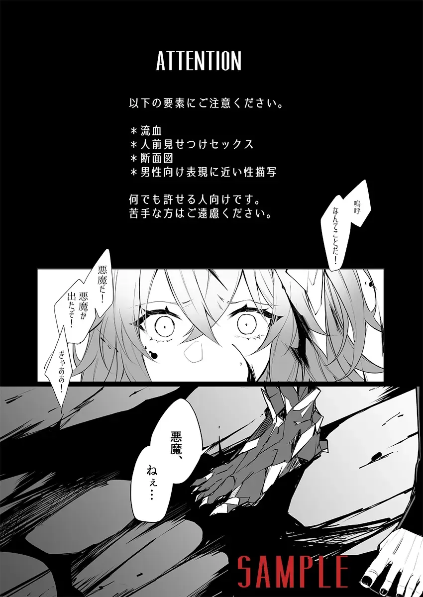 )Ano musume wa kami no niea[ fate grand order ) Fhentai - Page 2