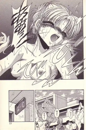 [Kawahara Shin] Happy Toy Fhentai - Page 10