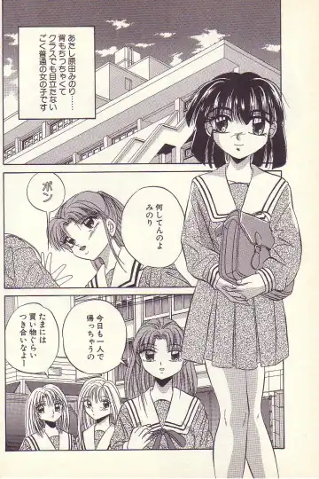 [Kawahara Shin] Happy Toy Fhentai - Page 101