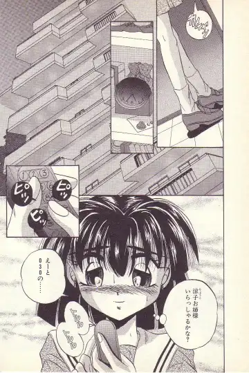 [Kawahara Shin] Happy Toy Fhentai - Page 103