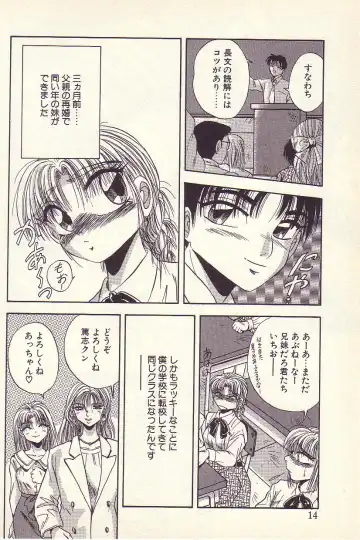 [Kawahara Shin] Happy Toy Fhentai - Page 11