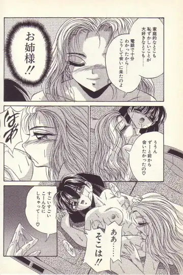 [Kawahara Shin] Happy Toy Fhentai - Page 123