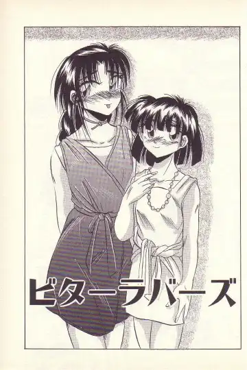 [Kawahara Shin] Happy Toy Fhentai - Page 128