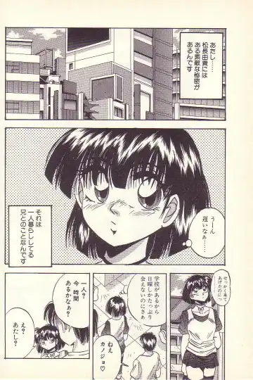 [Kawahara Shin] Happy Toy Fhentai - Page 129