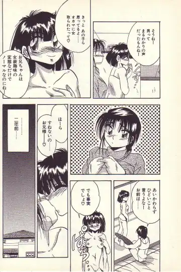 [Kawahara Shin] Happy Toy Fhentai - Page 133