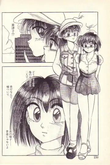 [Kawahara Shin] Happy Toy Fhentai - Page 147