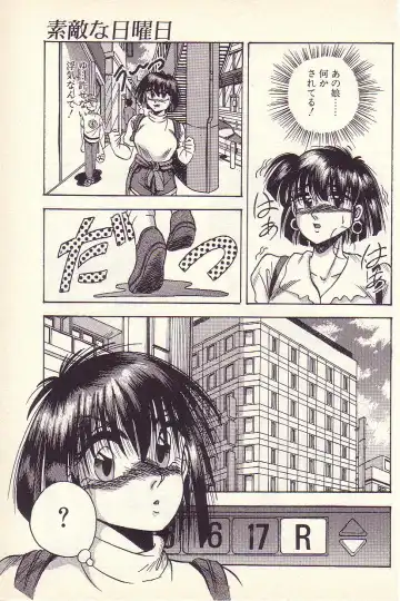 [Kawahara Shin] Happy Toy Fhentai - Page 148