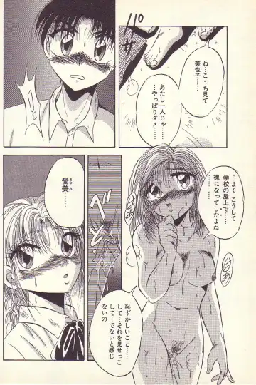 [Kawahara Shin] Happy Toy Fhentai - Page 25