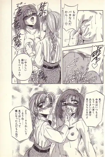 [Kawahara Shin] Happy Toy Fhentai - Page 26