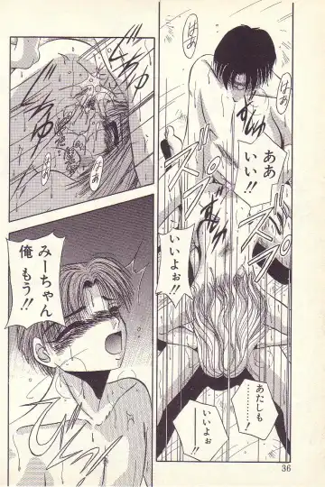 [Kawahara Shin] Happy Toy Fhentai - Page 33