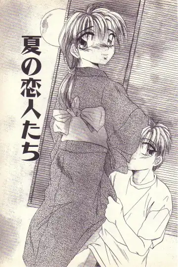 [Kawahara Shin] Happy Toy Fhentai - Page 36