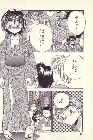 [Kawahara Shin] Happy Toy Fhentai - Page 43