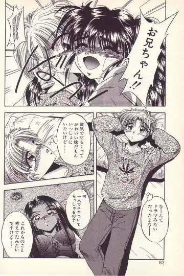 [Kawahara Shin] Happy Toy Fhentai - Page 59